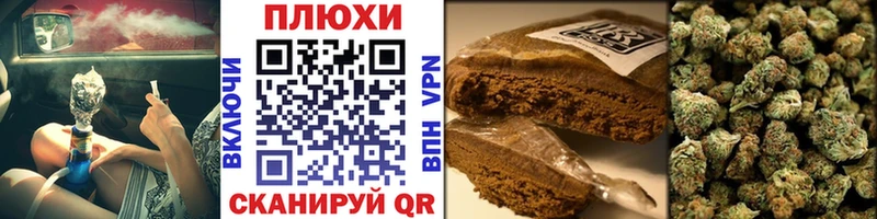 Купить наркотики Пустошка ГАШИШ  АМФ  APVP  Меф  COCAIN  Каннабис 