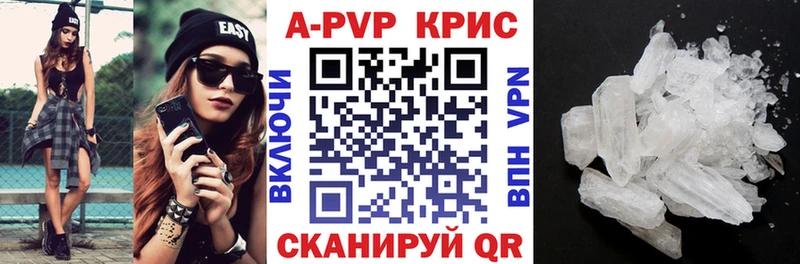 дарнет шоп  Пустошка  Alpha PVP Соль 