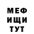 МЕТАДОН кристалл ganna boroda