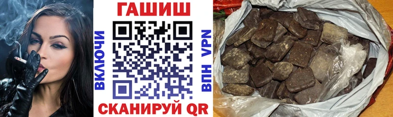 ГАШ убойный  купить наркотики цена  это телеграм  Пустошка 