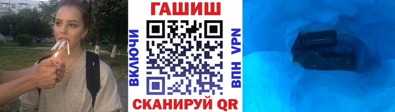 ГАШИШ Изолятор Пустошка