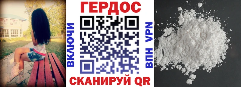 blacksprut маркетплейс  Пустошка  ГЕРОИН Heroin  наркотики 