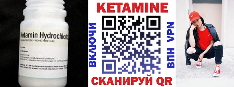 купить закладку  Пустошка  МЕГА онион  КЕТАМИН VHQ 