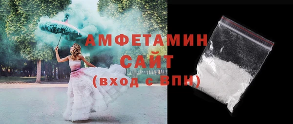 ПСИЛОЦИБИНОВЫЕ ГРИБЫ Аркадак