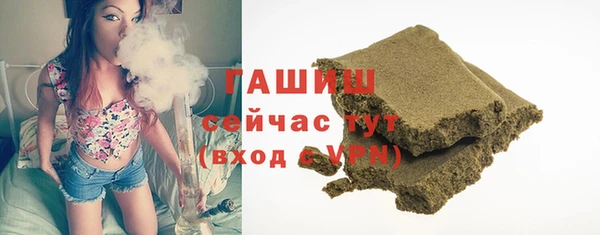 мефедрон VHQ Арсеньев