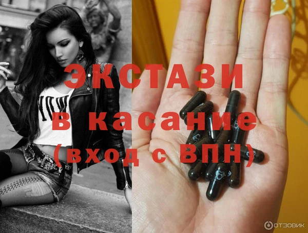герыч Баксан