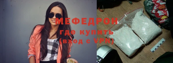 мефедрон VHQ Арсеньев