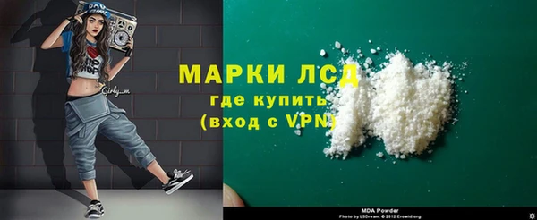 мефедрон VHQ Арсеньев