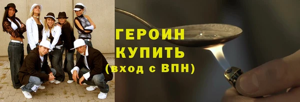 герыч Баксан