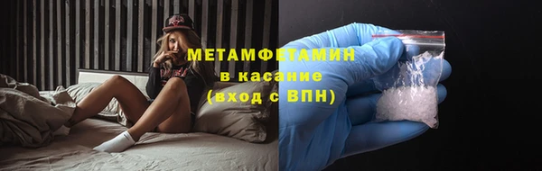 мяу мяу кристалл Алзамай