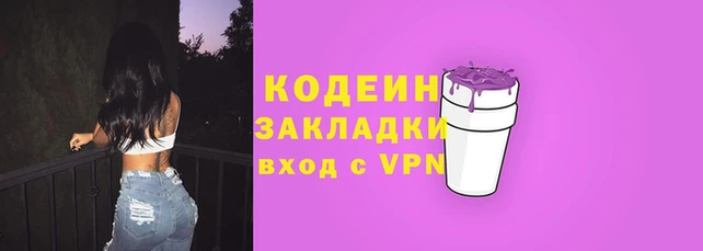 таблы Балахна