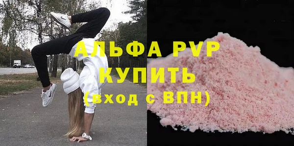 мефедрон VHQ Арсеньев