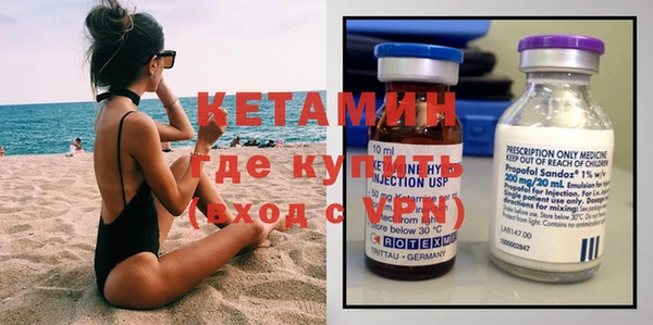 мефедрон VHQ Арсеньев