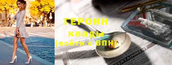 ПСИЛОЦИБИНОВЫЕ ГРИБЫ Аркадак