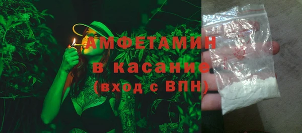 герыч Баксан