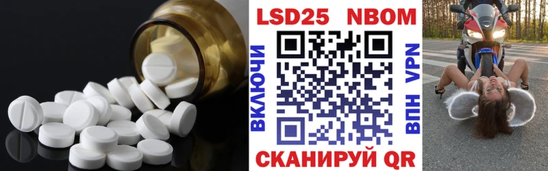 сайты даркнета формула  Пустошка  гидра как зайти  ЛСД экстази ecstasy  купить закладку 