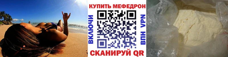 как найти наркотики  маркетплейс какой сайт  МЕФ кристаллы  Пустошка 