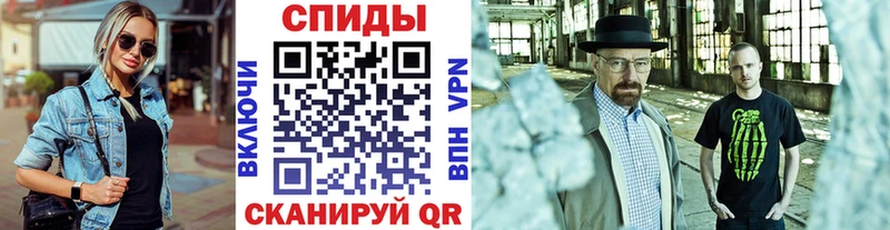 МЕТАМФЕТАМИН Декстрометамфетамин 99.9%  сколько стоит  кракен сайт  Пустошка 