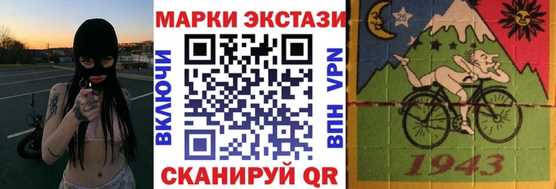 Марки 25I-NBOMe 1500мкг  купить наркотики сайты  сайты даркнета наркотические препараты  Пустошка 