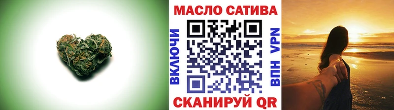 дарнет шоп  Пустошка  ТГК концентрат 